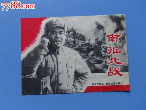 克里夫兰州立大学graduation certificate